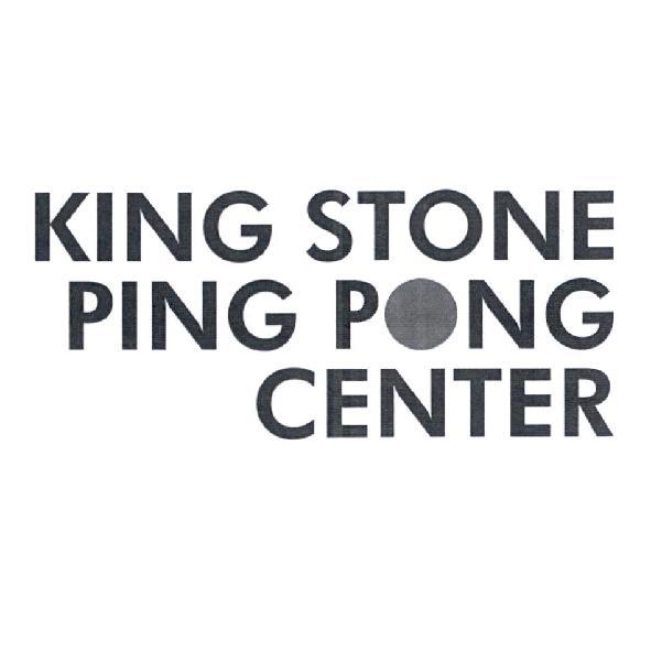 KING STONE PING PONG CENTER 設計圖