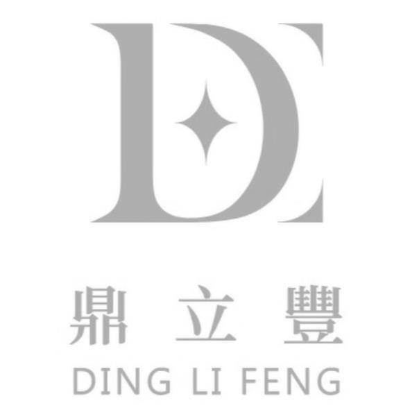 鼎立豐DING LI FENG及圖