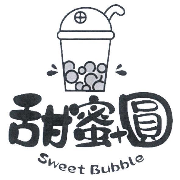 李佩芳 甜蜜＋圓 Sweet Bubble 及圖