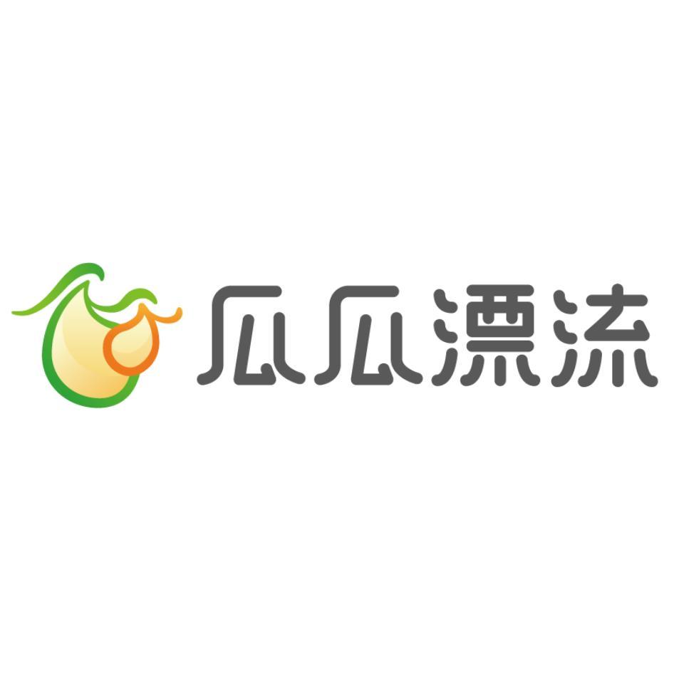 瓜瓜漂流及圖