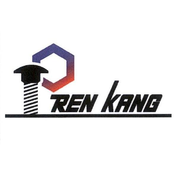 REN KANG 及圖