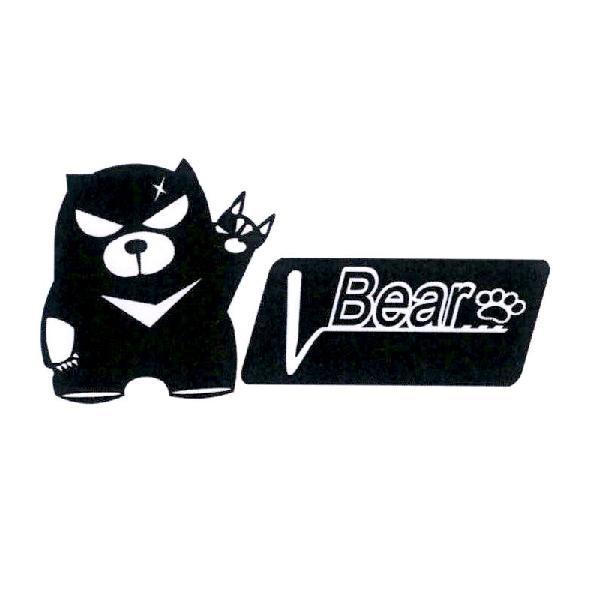 Vbear 及圖