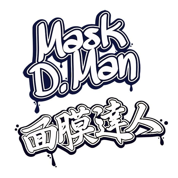Mask D.Man設計字