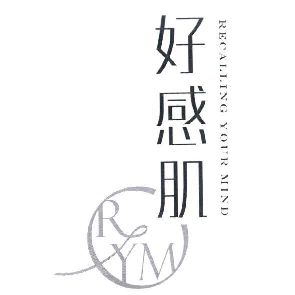 RYM 好感肌 Recalling Your Mind