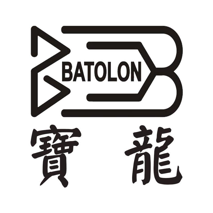 BATOLON寶龍及圖