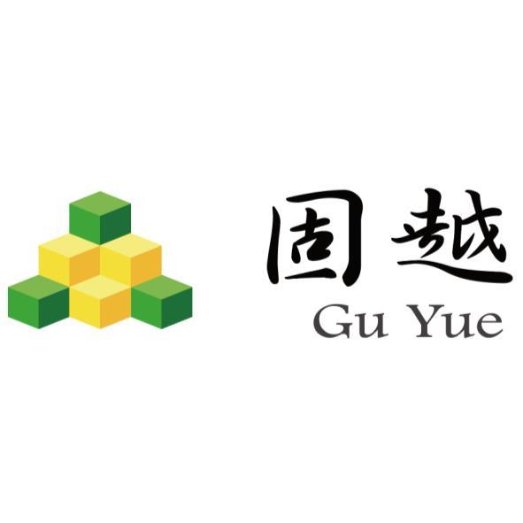固越Gu Yue及圖