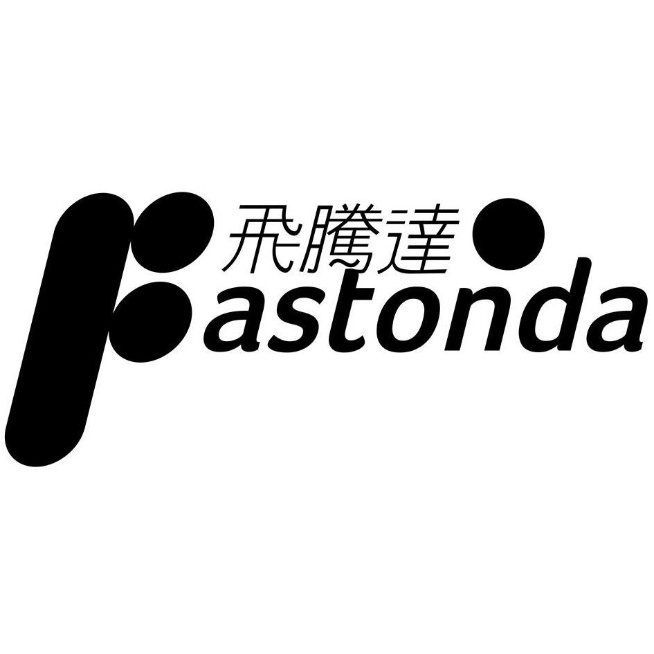 飛騰達Fastonda設計圖
