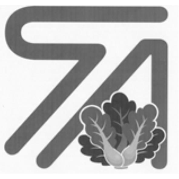 石安農廠有限公司標章