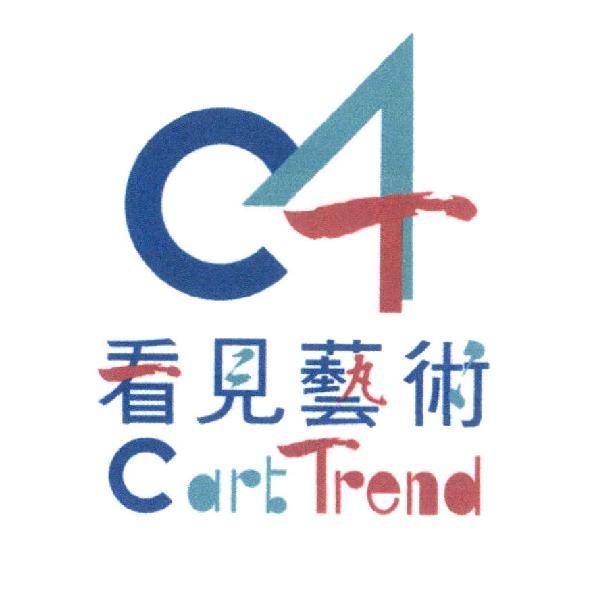 看見藝術 C art Trend 及圖