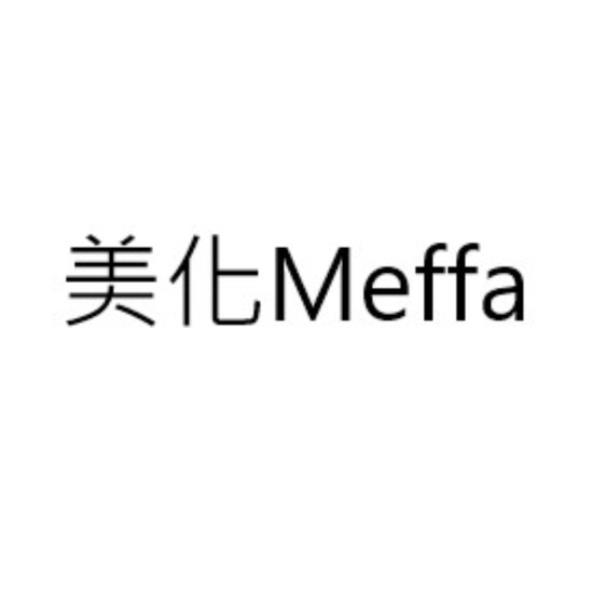 美化Meffa