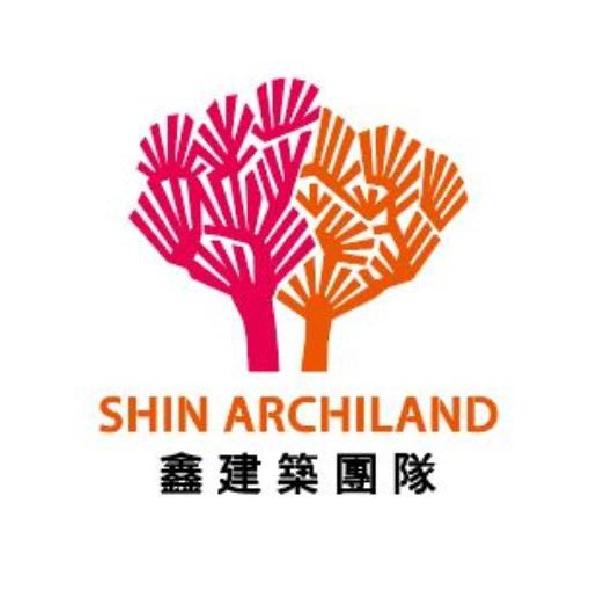 鑫建築團隊SHIN ARCHILAND 及圖