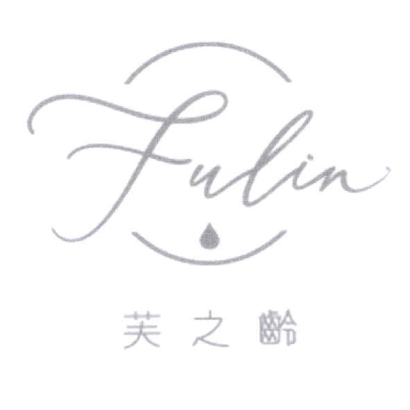 芙之齡 Fu lin 及圖
