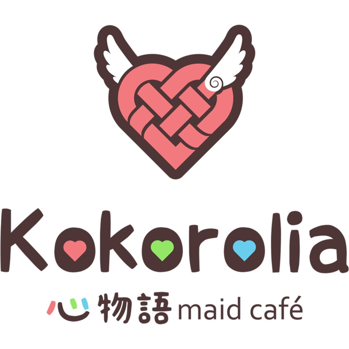kokorolia 心物語 maid cafe及圖