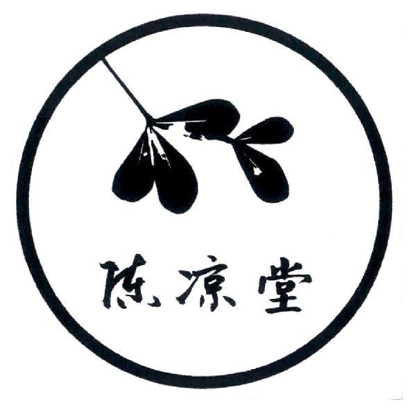 陳凉堂及圖