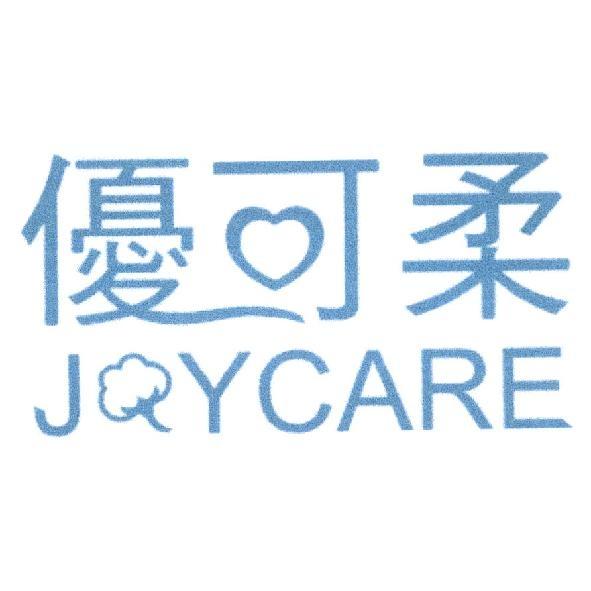 優可柔 JOYCARE