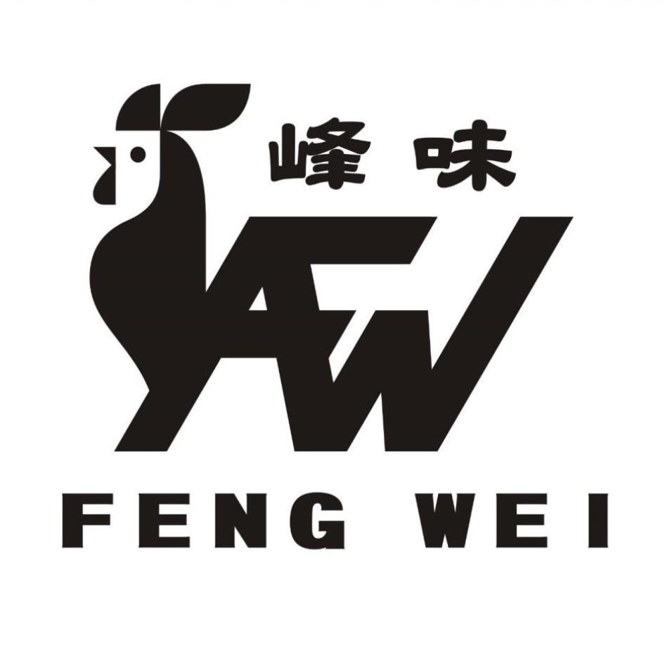 FW及圖 峰味FENG WEI