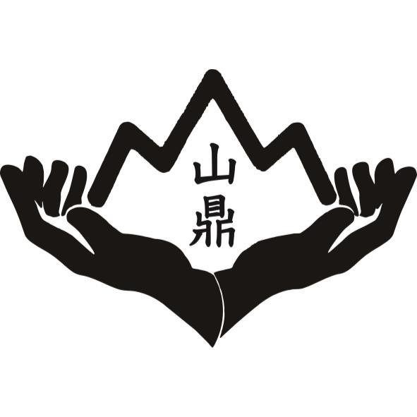 山鼎及圖