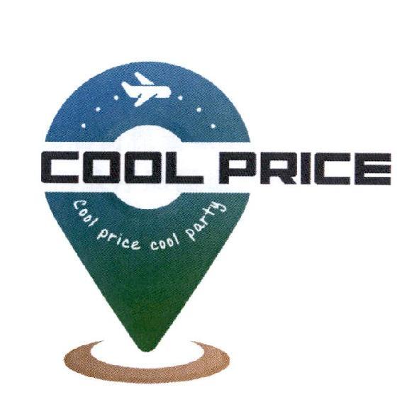 Cool Price Cool Party 酷派及圖