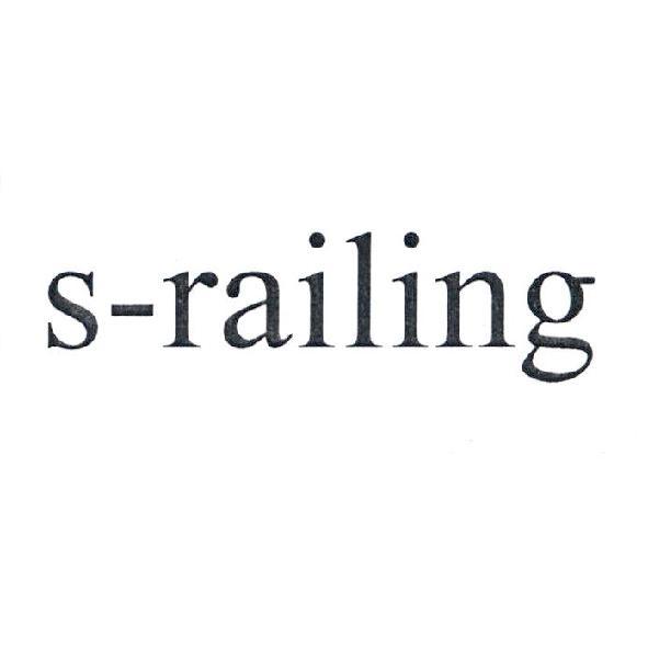 s-railing