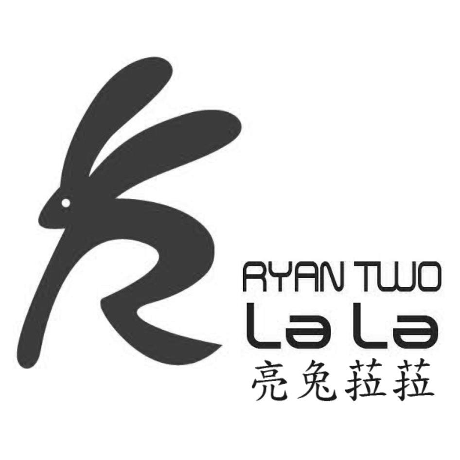 亮兔菈菈RYAN TWO LaLa及圖