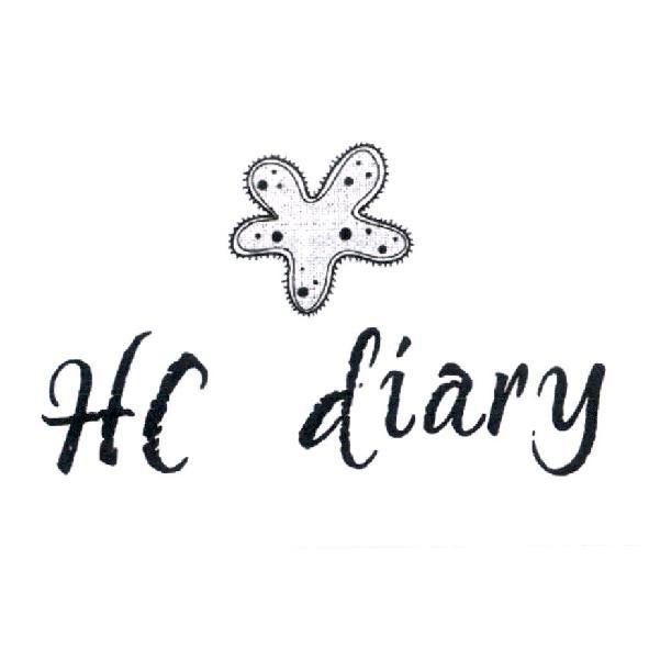 HC diary 及圖