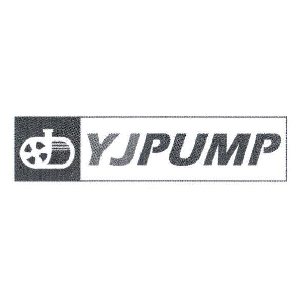 YJPUMP 及圖