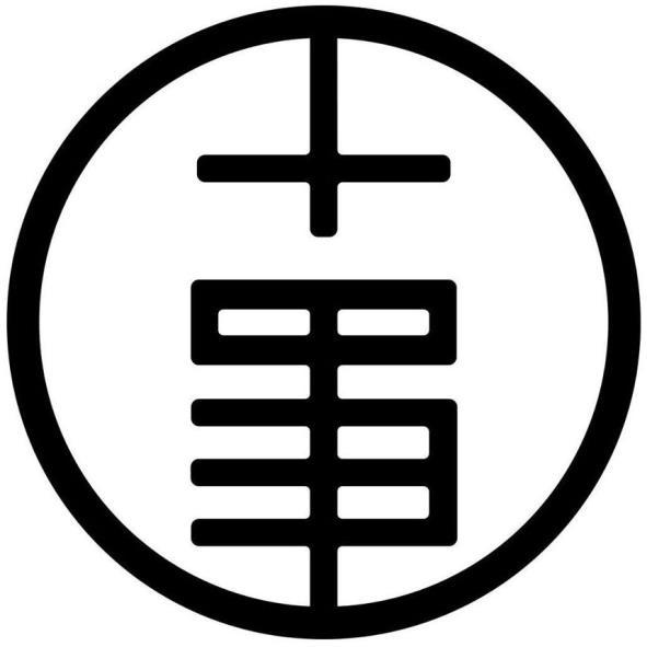 本事設計圖