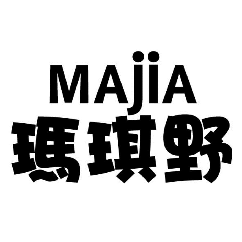 瑪琪野MAjiA