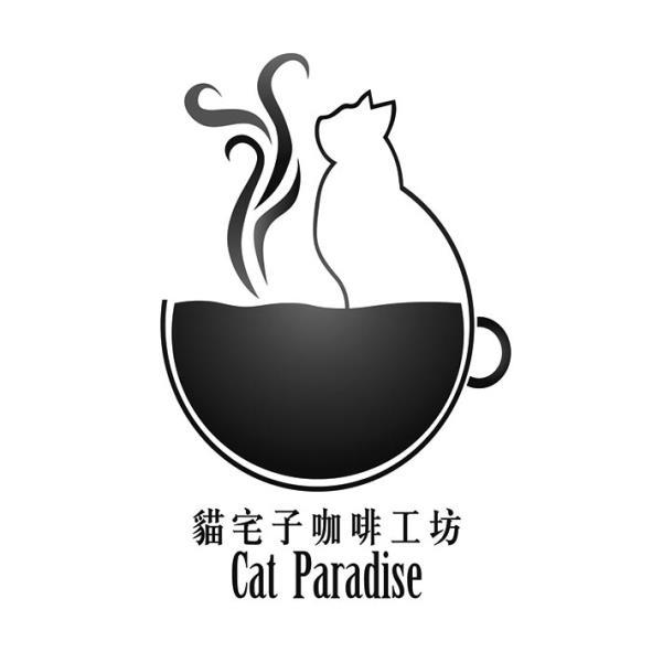 貓宅子咖啡工坊Cat Paradise及圖
