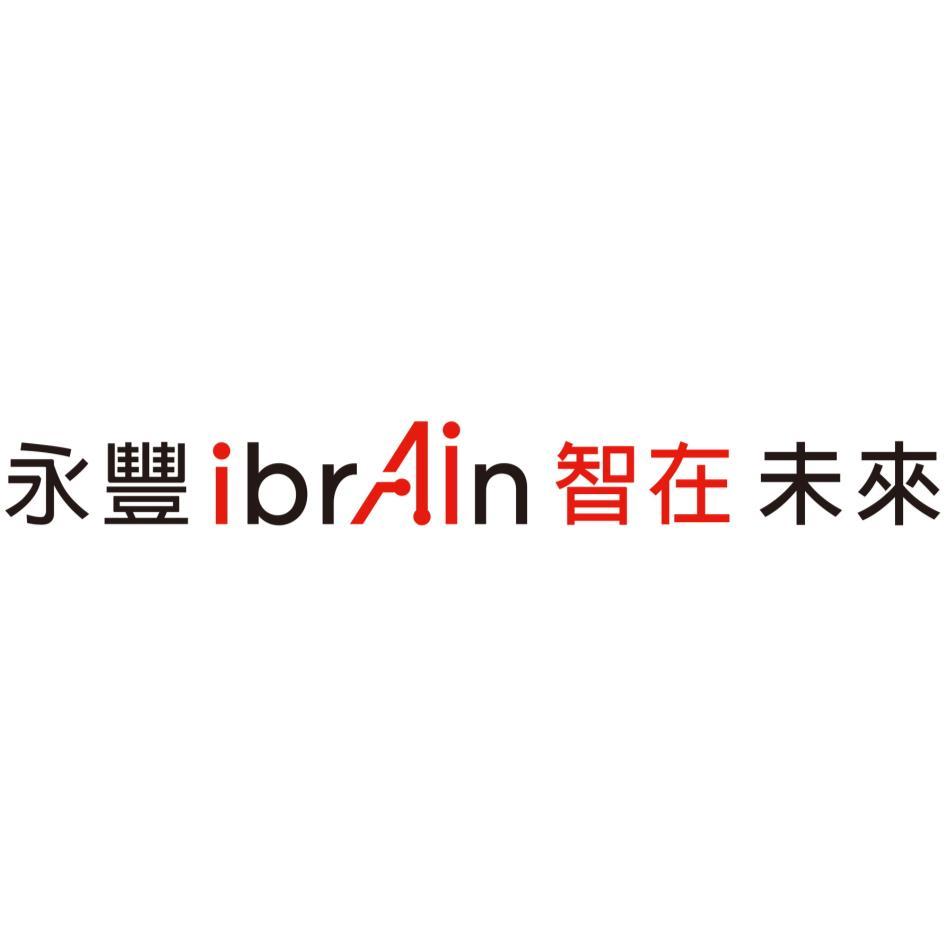 永豐商業銀行股份有限公司 永豐ibrAin智在未來設計字