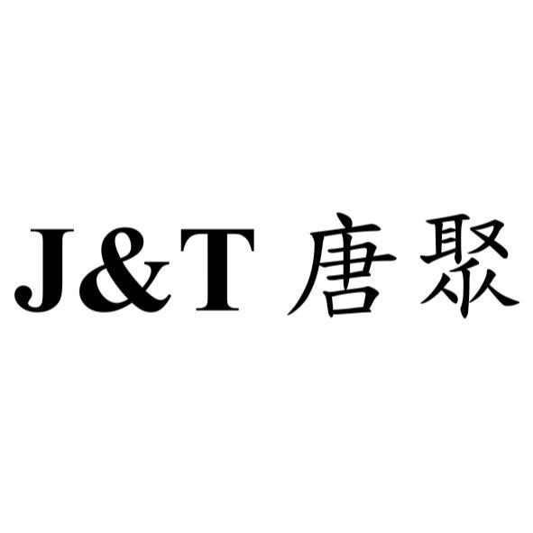 J&T 唐聚