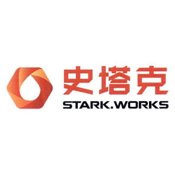 史塔克 STARK.WORKS 設計圖