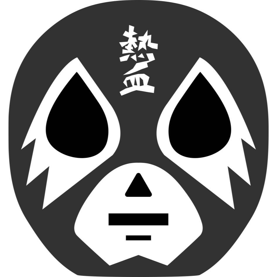 熱血及設計圖