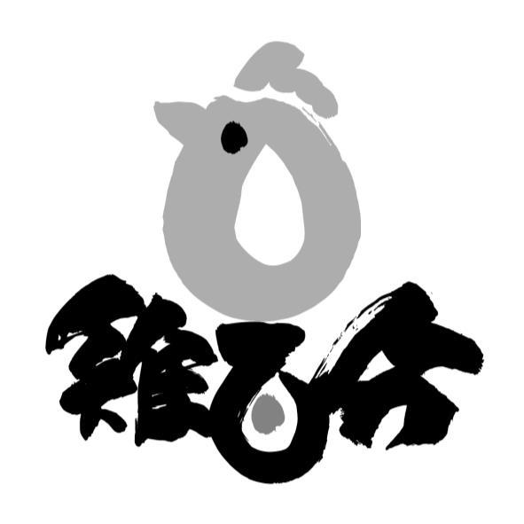 雞百分設計字及圖