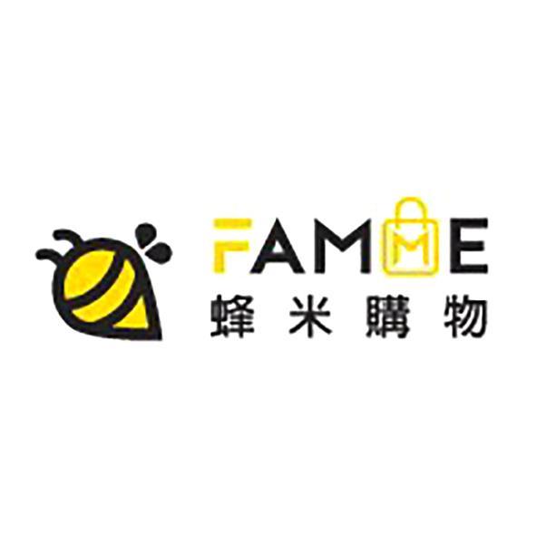 FAMME蜂米購物及圖