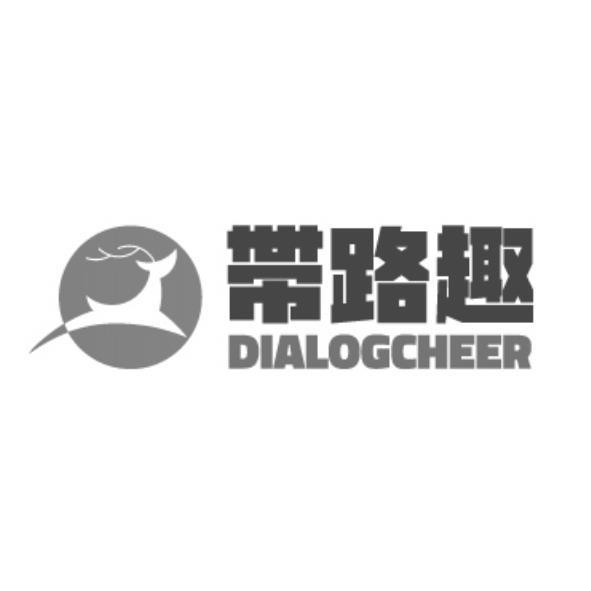 帶路趣DIALOG CHEER及圖