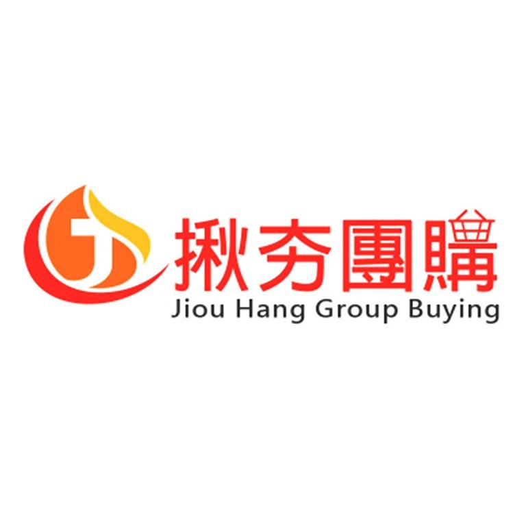揪夯團購Jiou Hang Group Buying及圖