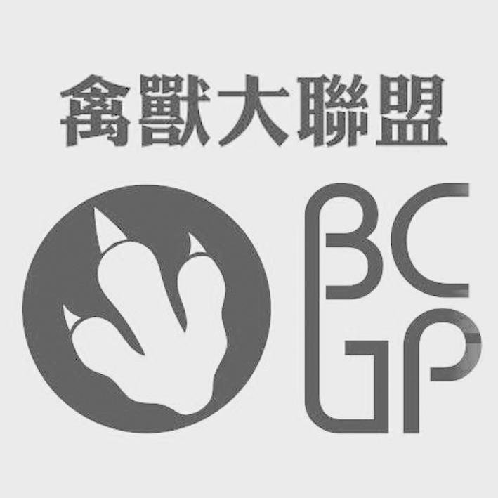 禽獸大聯盟BGCP設計字及圖