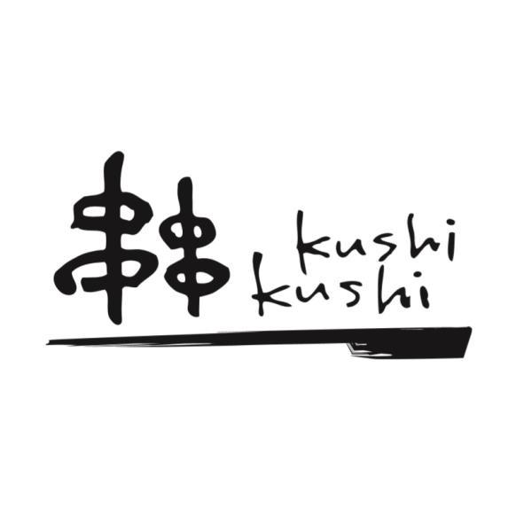 串串kushi kushi及圖