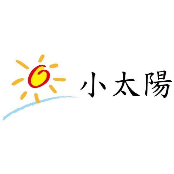 小太陽及圖