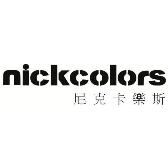 nickcolors尼克卡樂斯