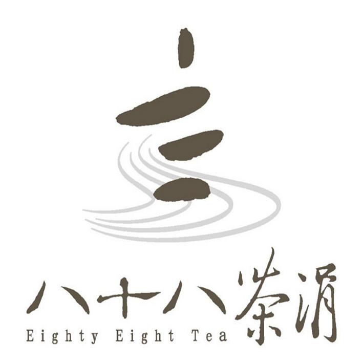 八十八茶涓 Eighty Eight Tea及圖