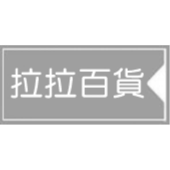 拉拉百貨及圖