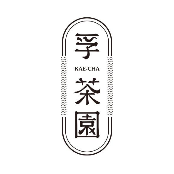 孚茶園 KAE-CHA 及圖
