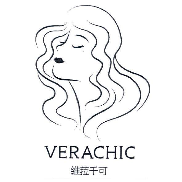 VERACHIC 維菈千可及圖