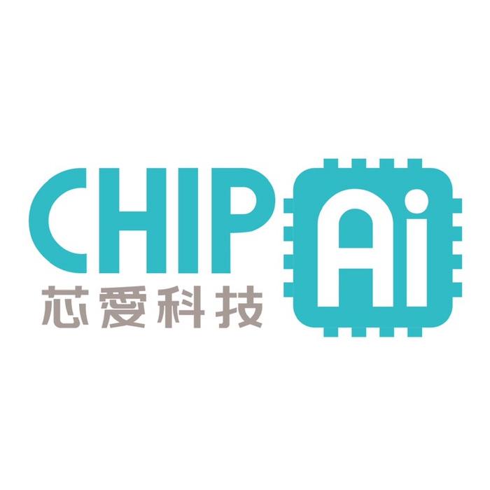 芯愛科技CHIPAi及圖