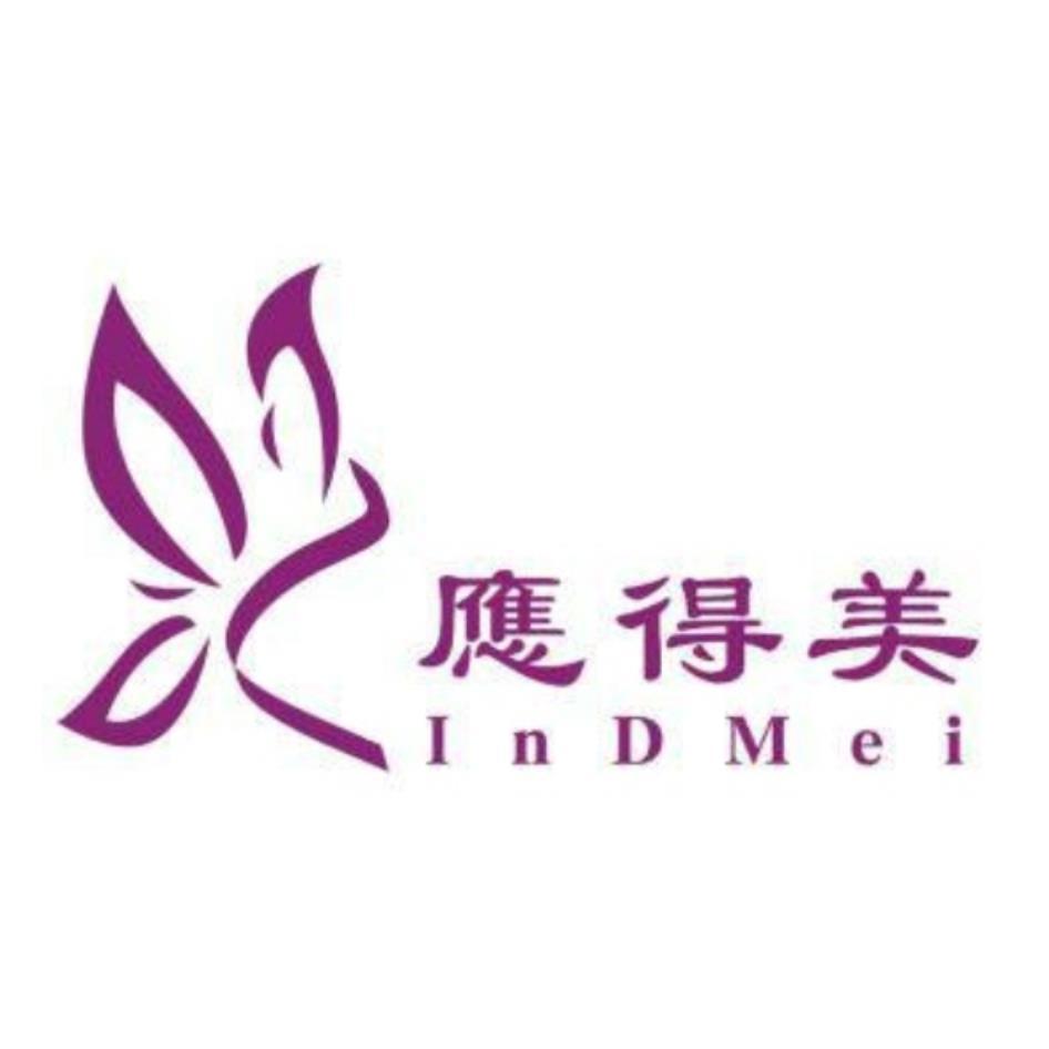 應得美InDMei及圖