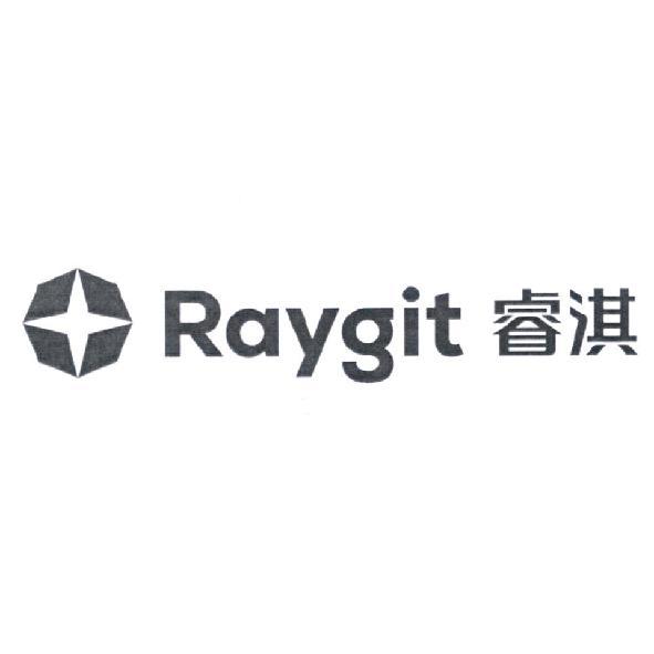 睿淇Raygit及圖