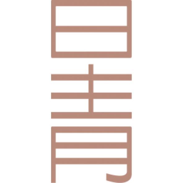 日青設計圖