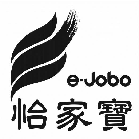 怡家寶e-jobo及圖